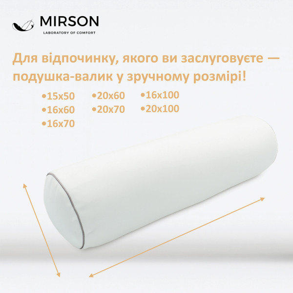 Фото - Подушка валик MirSon №8126 Velvet Line 28-0001 White EcoSilk 100х20 см (2200006249016)