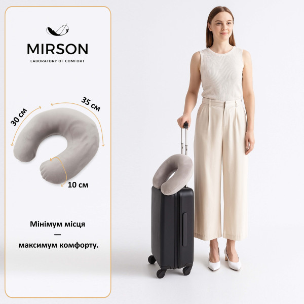 Фото - Подушка дорожная MirSon №8777 Velvet Line 28-0005 Ashen 100% Memory (2200006348627)