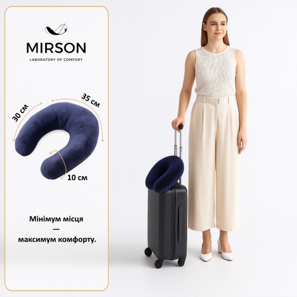 Фото - Подушка дорожная MirSon №8225 Velvet Line 28-0006 Navy Blue (2200006200239)