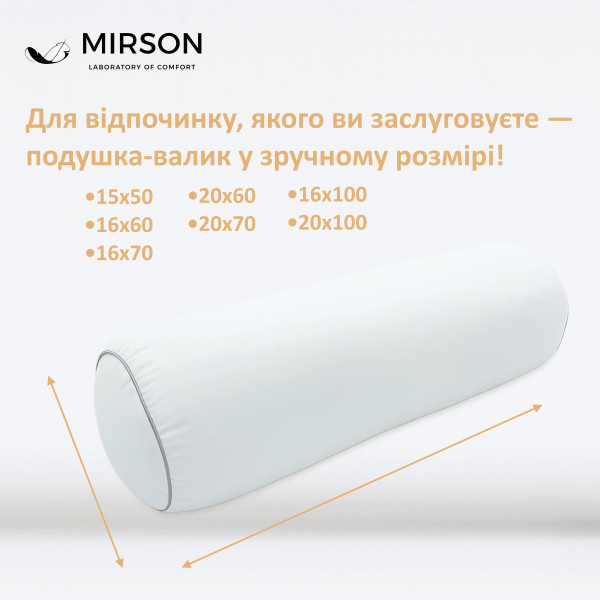 Фото - Подушка валик MirSon №8527 Eco Line White 100% Memory 60х16 см (2200006342922)