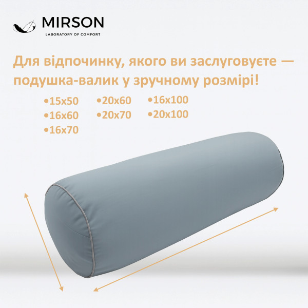 Фото - Подушка валик MirSon №8341 Eco Line Gray BamBoo 100х20 см (2200006250364)
