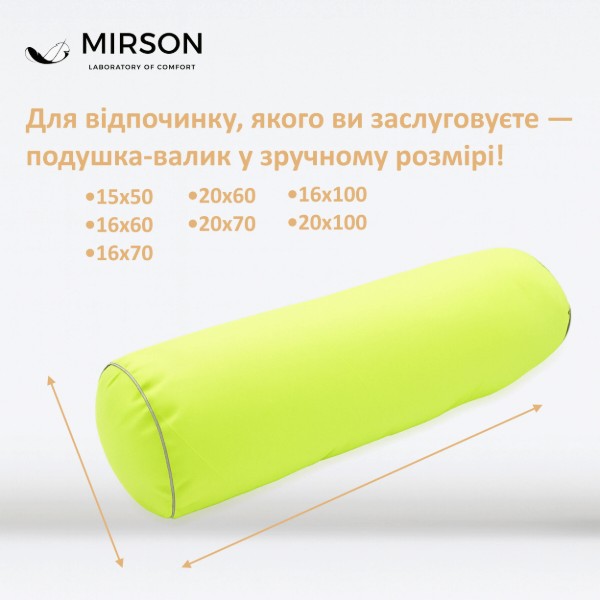 Фото - Подушка валик MirSon №8371 Naturale Line 12-0714 Daniela BamBoo 15x50 см (2200006249665)