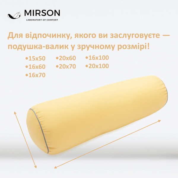 Фото - Подушка валик MirSon №8520 Naturale Line 13-1027 Colombo 50% Memory 70х20 см (2200006342533)