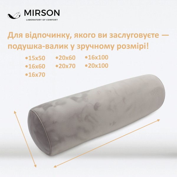 Фото - Подушка валик MirSon №8588 Velvet Line 28-0005 Ashen Полистирол 70х20 см (2200006346616)