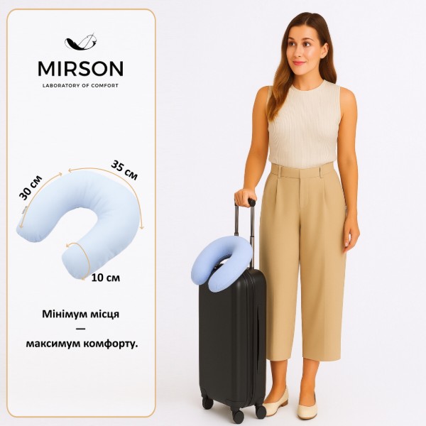 Фото - Подушка дорожная MirSon №8733 Naturale Line 12-4608 Lucretia 50% Memory (2200006348184)