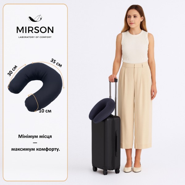Фото - Подушка дорожня MirSon №8744 Naturale Line 16-9000 Black Stone 50% Memory (2200006348290)