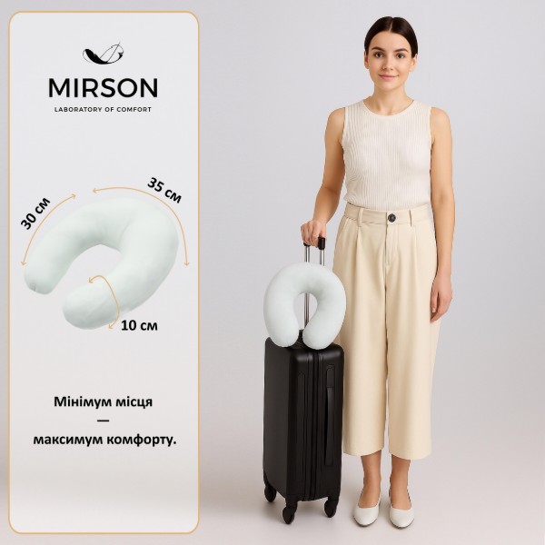 Фото - Подушка дорожная MirSon №8747 Velvet Line 28-0001 White 50% Memory (2200006348320)