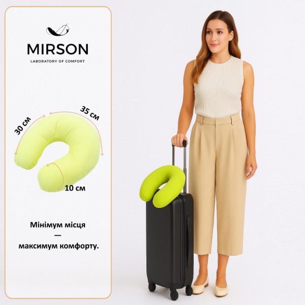 Фото - Подушка дорожня MirSon №8763 Naturale Line 12-0525 Tiziana 100% Memory (2200006348481)