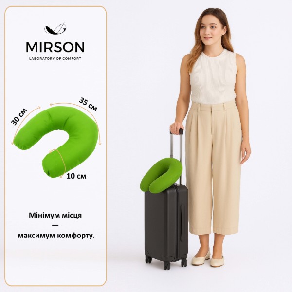 Фото - Подушка дорожная MirSon №8796 Naturale Line 18-0130 Carolina Полистирол (2200006348818)