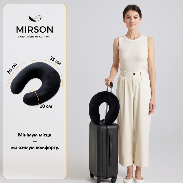 Фото - Подушка дорожня MirSon №8806 Velvet Line 28-0007 Black Полістирол (2200006348917)