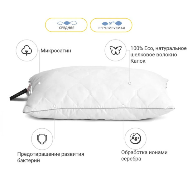 Фото - Подушка стандартна MirSon шовкова Eco Silver 0546 Середня 60х60 см (2200000393470)