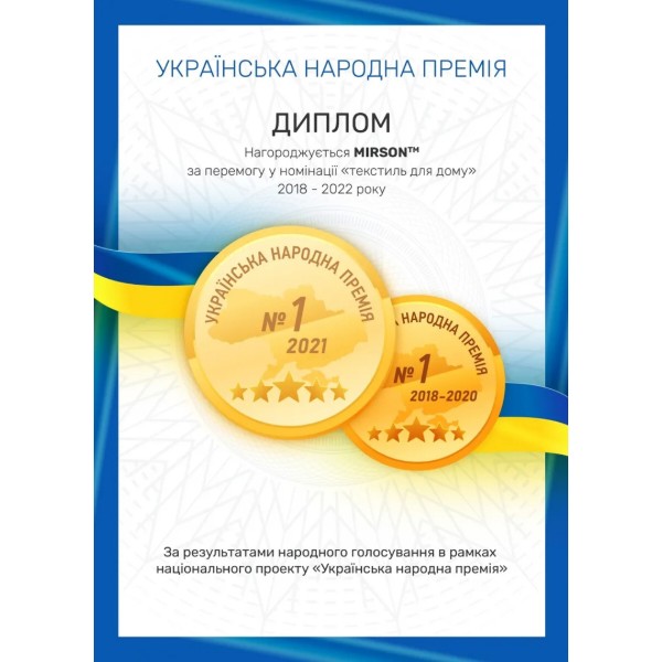 Фото - Комплект постільної білизни MirSon Nazaret (17-1608 +15-1214) Mikrosatin Premium Двосторонній 200х220 см (2200007245925)