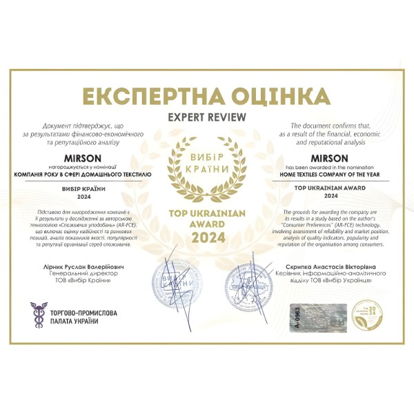 Фото - Комплект постільної білизни MirSon Pimiango (12-0712 + 15-1415) Mikrosatin Premium Двосторонній 200х220 см (2200007247127)