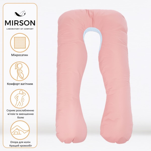 Фото - Подушка для будущих мам MirSon U-образная № 8016 Eco Line Dusty Rose (2200006178415)