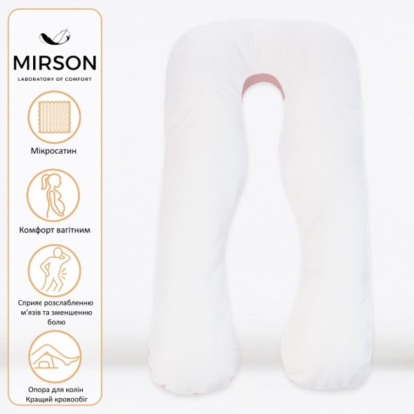 Фото - Подушка для майбутніх мам MirSon U-подібна № 8018 Eco Line Warm Sand (2200006178439)