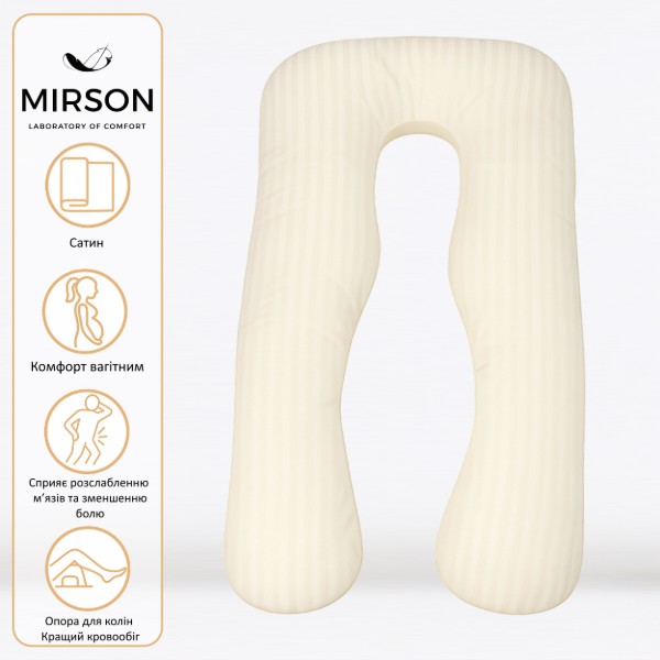 Фото - Подушка для будущих мам MirSon U-образная № 8025 Satin Stripe Soft Yellow (2200006178637)