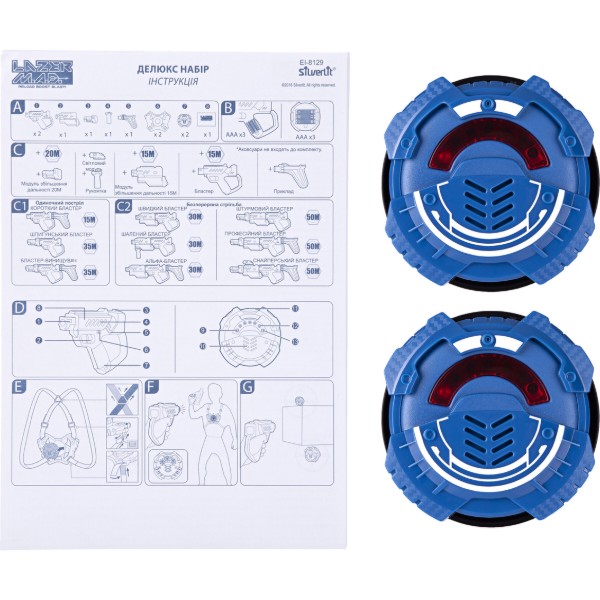 Фото - Мишень для бластеров Silverlit Lazer M.A.D. 2 шт. (LM-86851/PG-86851)