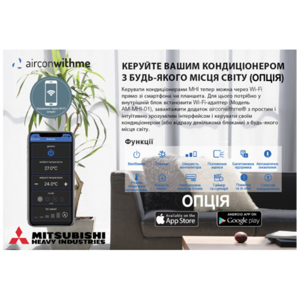 Фото - Кондиционер сплит Mitsubishi SRF50ZSX-W/SRC50ZSX-W