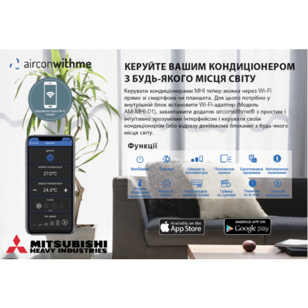 Фото - Кондиціонер спліт Mitsubishi SRK25ZSX-WB/SRC25ZSX-W