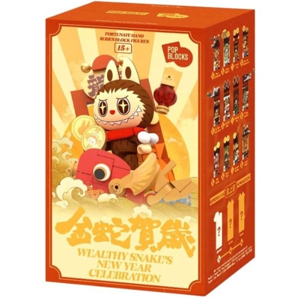 Фото - Игровая фигурка-сюрприз Pop Mart Wealthy Snake's New Year Celebration Серия Fortunate Hand в ассортименте (MIXB-01)