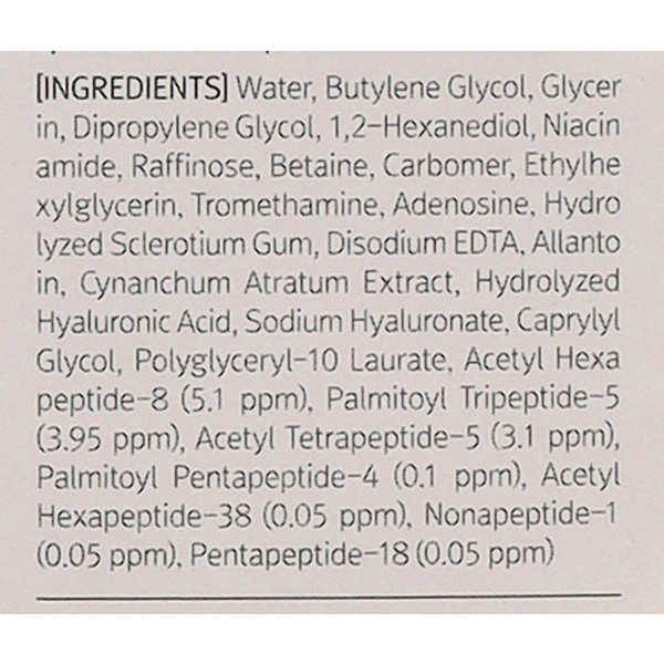 Фото - Сыворотка для лица Mizon 7 Vegan Peptide Booster Serum с пептидами, 150 мл (8809663757328)