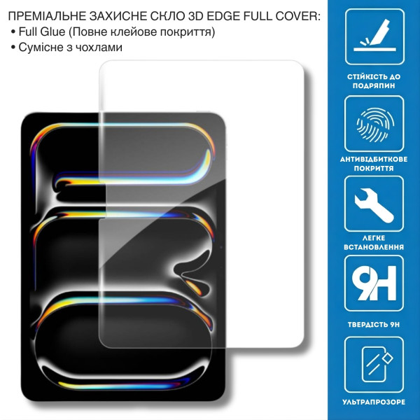 Фото - Защитное стекло для планшета BeCover 3D Edge Full Cover for Apple iPad Pro 11" M5 (2025) (714776)
