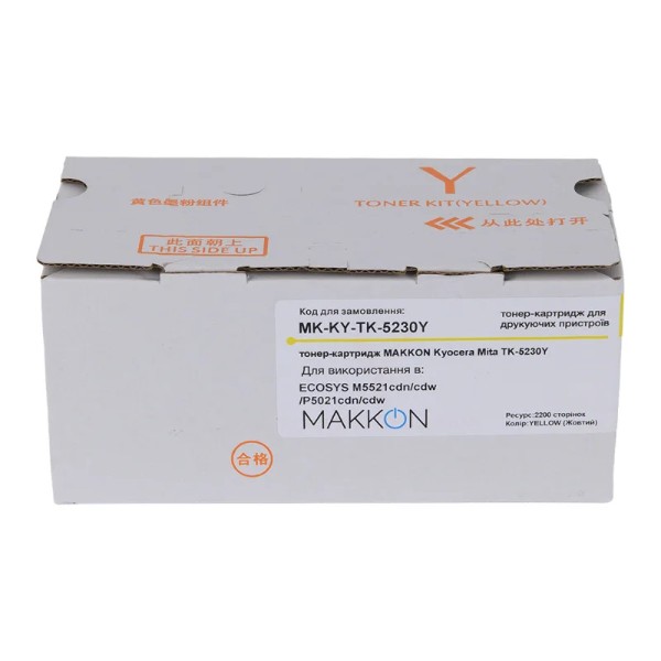Фото - Картридж-тонер Makkon Kyocera Mita TK-5230Y for ECOSYS M5521cdn/cdw/P5021cdn Yellow (MK-KY-TK-5230Y)