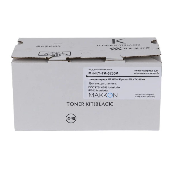 Фото - Картридж-тонер Makkon Kyocera Mita TK-5230K for ECOSYS M5521cdn/cdw/P5021cdn Black (MK-KY-TK-5230K)