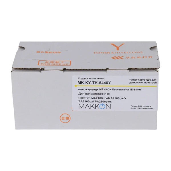 Фото - Картридж-тонер Makkon Kyocera Mita TK-5440Y для ECOSYS MA2100cfx/MA2100cwfx/PA2100cx/ PA2100cwx Yellow (MN-KY-TK-5440Y)