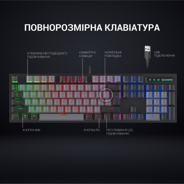 Фото - Клавіатура дротова ігрова GamePro LED USB (MK105B)
