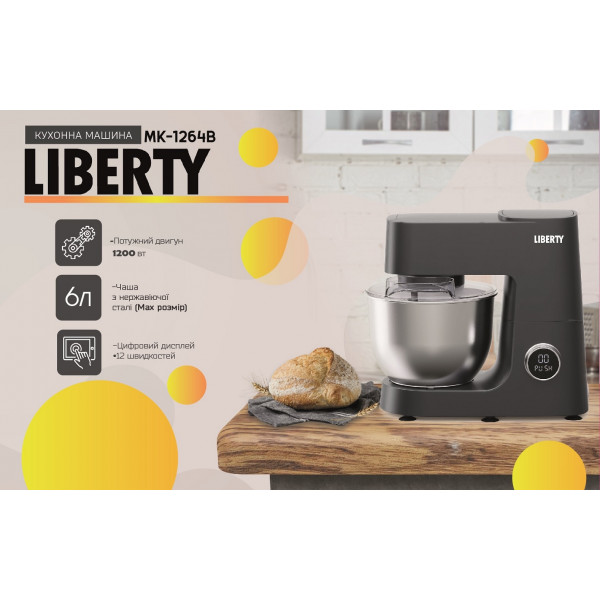 Фото - Кухонний комбайн Liberty MK-1264B