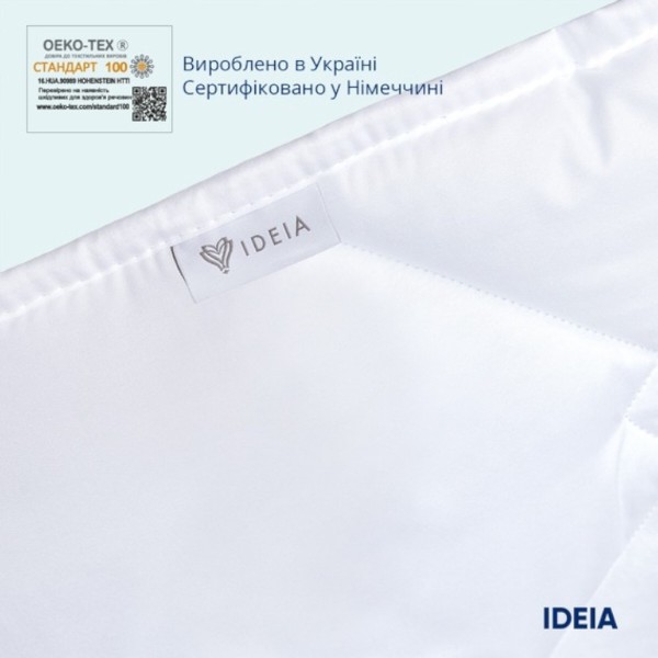 Фото - Набор одеяло полуторное + подушка IDEIA 140х210 +50х70 см (8-32954)