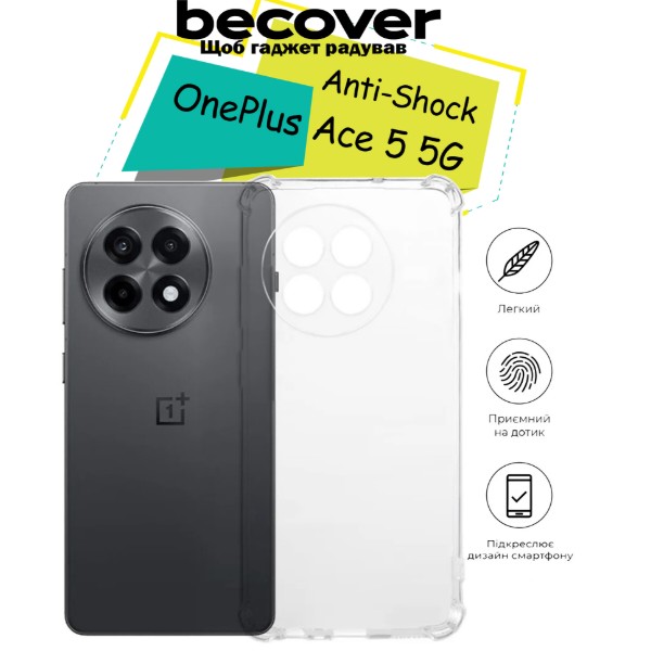 Фото - Чехол для смартфона BeCover Anti-Shock for OnePlus Ace 5 5G Clear (713158)