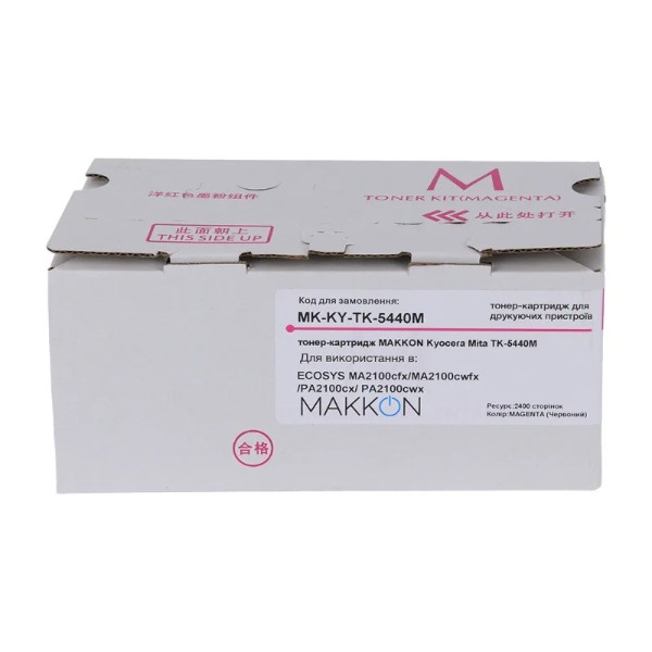 Фото - Картридж-тонер Makkon Kyocera Mita TK-5440M для ECOSYS MA2100cfx/MA2100cwfx/PA2100cx/ PA2100cwx Magenta (MN-KY-TK-5440M)