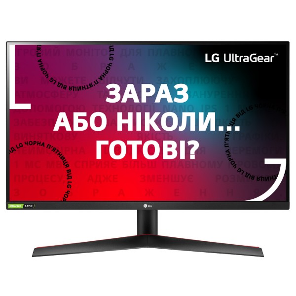 Фото - Монітор ігровий LG 27GN800-B