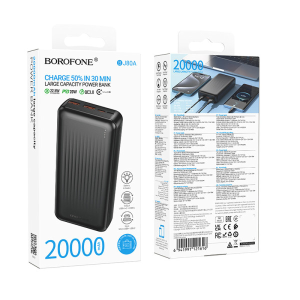 Фото - Батарея мобільна BOROFONE BJ80A Clever PD20W + QC22.5W 20000 mAh Black (714789)