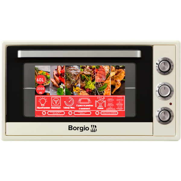 Фото - Піч електрична Borgio MO 2024 BEIGE (60 L) Фото - Піч електрична Borgio MO 2024 BEIGE (60 L)