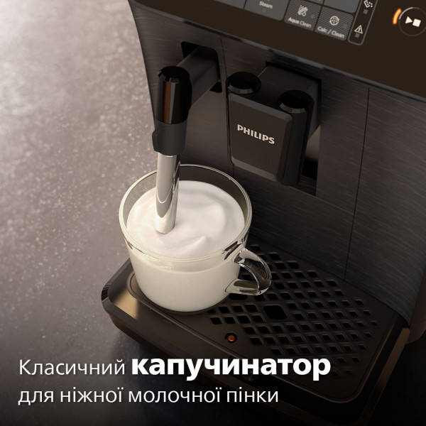 Фото - Кавомашина Philips EP0820/00
