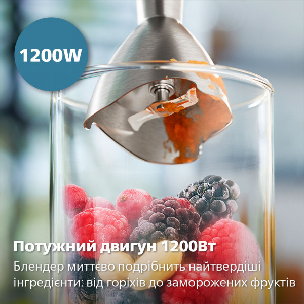Фото - Блендер погружной Philips HR2684/00