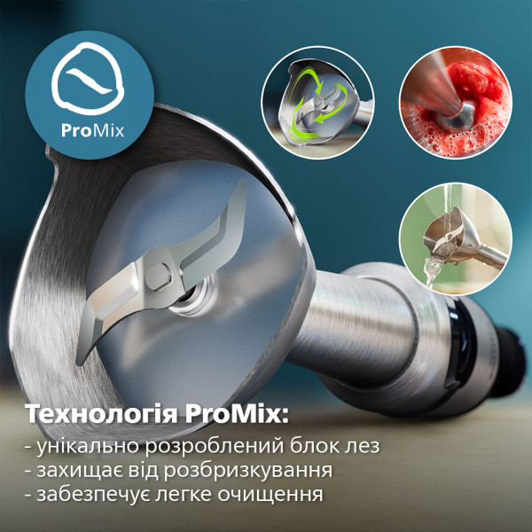Фото - Уцінка - Блендер заглибний Philips HR2685/00