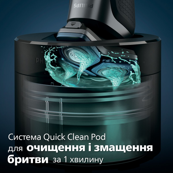 Фото - Бритва Philips  Series 7000 S7882/55