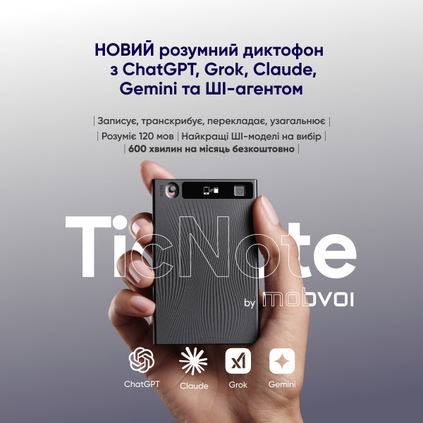 Фото - Диктофон MOBVOI TicNote c АІ (NE-79)