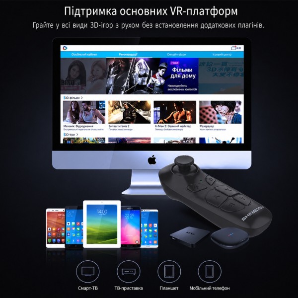 Фото - Геймпад MOCUTE BO3 Black (BO3-Black)