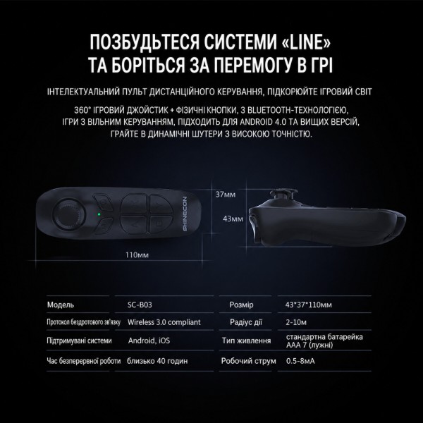 Фото - Геймпад MOCUTE BO3 Black (BO3-Black)