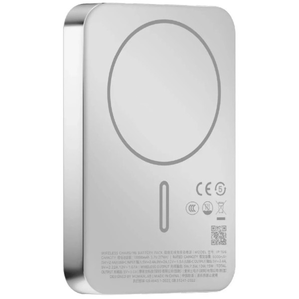 Фото - Батарея мобильная Momax 10000MAH SILVER (IP166S)