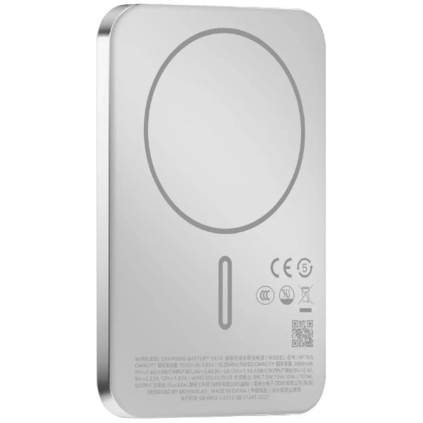 Фото - Батарея мобильная Momax 5000MAH SILVER (IP165S)