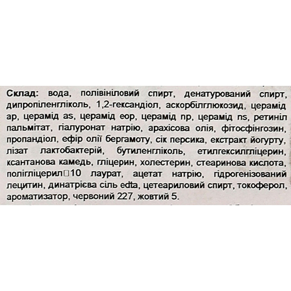 Фото - Маска для лица Momopuri Fresh Peel Off Pack 20 мл (4515061089698)