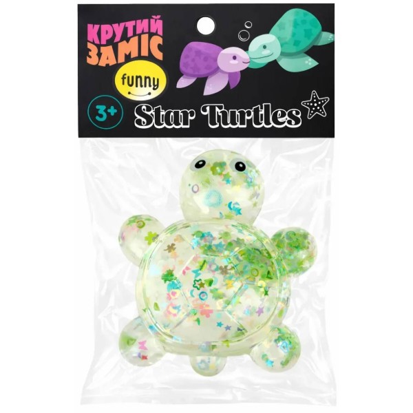 Фото - Антистрес іграшка Monster Gum Star Turtles Сяючі черепашки в асортименті (T26393)