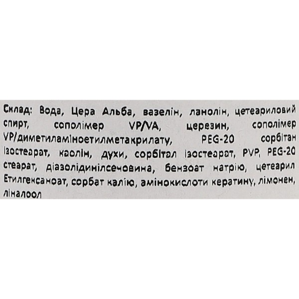Фото - Паста для укладки волосся Morgans 120мл (5012521541851)