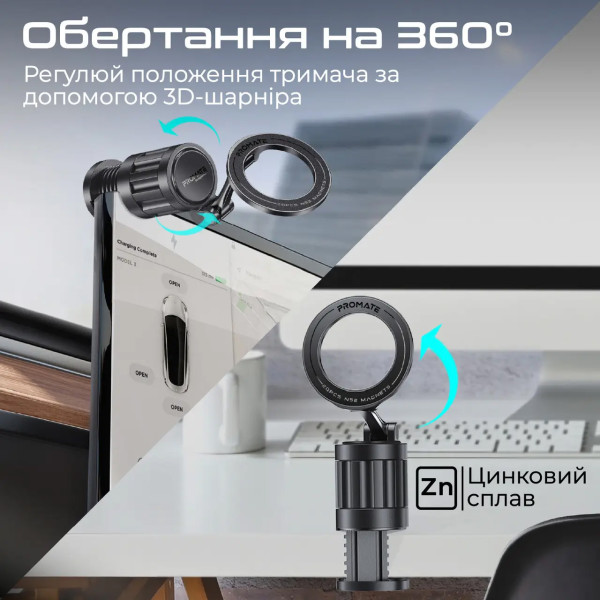 Фото - Автотримач Promate SnagMount Black